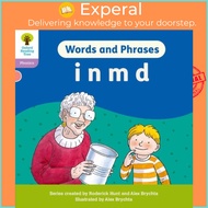 Oxford Reading Tree: Floppy's Phonics Decoding Practice: Oxford Level 1+: Words  by Alex Brychta (UK