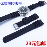 Replacement Seiko Rubber Watch Strap Seiko Water Ghost Men's Waterproof Watch Chain Outdoor Leisure Accessories 20/22mm
