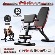 [Motion] Exercise Bench Dumbbell Sit Up