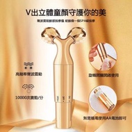 JK KOREA - 按摩V臉雙滾珠導入儀J0663 | V臉按摩儀 | 雙滾珠導入 | 家用美容儀 | 護膚儀器 | 美容導入儀 | 抗衰老美容儀