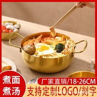 WK/Stainless Steel Korea Soup Pot Golden Pot Seafood Hot Pot Binaural Ramen Pot Soup Pot Instant Noodle Pot Mini Small H