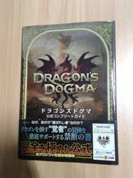 日文 PS3 龍族教義 公式完全攻略本 Dragon's Dogma Complete Guide 資料集 怪物
