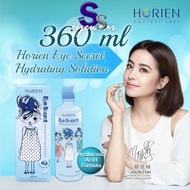 (360ml) Horien Eye Secret Hydrating Multi-purpose Solution Contact Lenses Solution