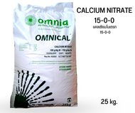 แคลเซียมไนเตรท 15-0-0 25kg. omnia