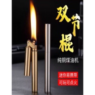 Retro Brass Oil Lighter