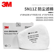 3M 5N11 Filter Cotton Particle Filter Cotton Gas Mask N95 Protection 3M6200/7502/6502 Anti-dust Cott