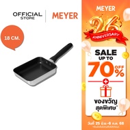 MEYER LUNA SS เครื่องครัวสแตนเลสเคลือบผิวลื่น กระทะไข่ม้วน (71809-C)