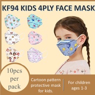 KF94 Baby Kids 4 Layers Cartoon 3D Face Mask Disposable Ear Loop Mask 10pcs