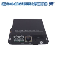 Changyun Monitor 2 Channel RJ11 (RJ-11) Telephone+Network RJ45 (RJ-45) FC/ST/SC Optoelectronic Conve