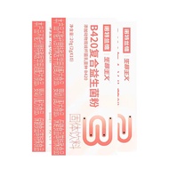 Notland B420 Probiotic Powder Adult probiotic Powder Probiotic freeze-dried powder Genuine