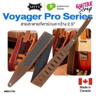 Made in CanadaLevy's Leathers Guitar Strap Voyager Pro Series สายสะพายกีต้าร์ เบส หนังแท้แบบ Crazy H