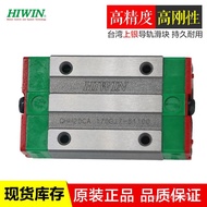 Hiwin Straight Guide Silent Ball Slider Silver High-Speed Slider Guide QHH20CA Linear Slider Sliding