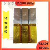 Extra Large Gold Silver Bar/Extra Large Gold Bar/Extra Large Silver Bar/3 Gold Bar/3 Silver Bar/999.