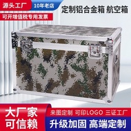 Material Box Army Green Aluminum Alloy Aluminum Alloy Camouflage Aluminum Alloy Box Camouflage Box E
