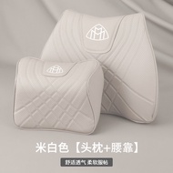 Neck Support Headrest for Maybach S Class S480/S580/S400 GLS450/480/600 Seat Cushion Business Style 