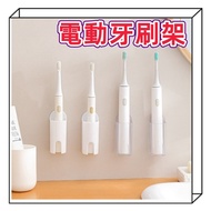 Electric Toothbrush Holder Toothbrush Holder Electric Toothbrush Storage Rack Electric Toothbrush Cu