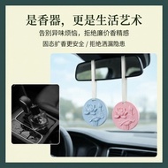 Car Lotus Wardrobe Wardrobe Incense Plaster Fragrance Tablets Fragrance Hanging Living Room Househol
