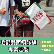 Felt Guide Flag Guide Flag Leader Flag Customized Flag Pennant Square Flag Customized Flag Flag Cust