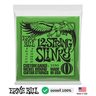 ERNIE BALL 2230 12 Electric Guitar Strings Nickel Material 1 Model 12-String Slinky (.008-.040/12-St
