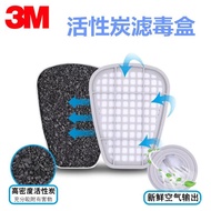 3M6006 Chlorine Organic/Filter Box Filter Box Gas Mask Steam 6800 Matching62007502/EHPH