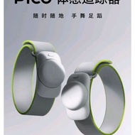 Shaodong City Bingbang Commercial Co., Ltd. Pico Waist Tracker Action Capture Equipment vrchat Pico4