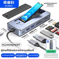 ORICO | Dock SSD M.2 Type-C USB3.2 SATA NVMe