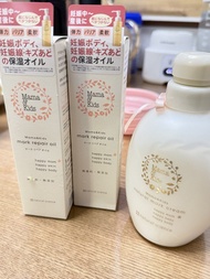 Mama & Kids 妊娠紋修護油及妊娠紋霜