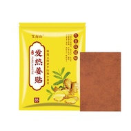 Heat Ginger Patch Pain Patch Herbal patch pain relief patch Heat Ginger Patch Pain Patch Herbal patc