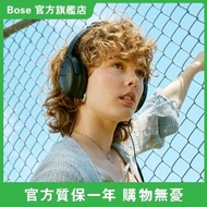 Bose QuietComfort 無線消噪耳機 晨雾白