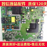 Haixin H55E3A/V1A/A51/A52/H55 Motherboard RSAG7.820.8802/9252/9250/9850