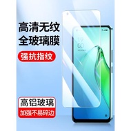 適用于全屏覆蓋oppo Reno8Pro 6 5K 7高清全玻璃膜oppoReno2z鋼化膜RenoAce手機貼膜新款防抗指紋保護膜全包