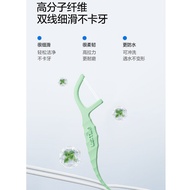 Us usmile Ultra-Fine Double-Thread Dental Floss Toothpick Floss Toothpick Small Handy Tool Seahorse 