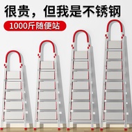S-66/ Ladder Household Aluminium Alloy Herringbone Ladder Folding Stair Thickened Indoor Multi-Functional Retractable Ei