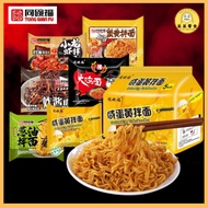 [Tongwan Fu Mixed Noodles] Salted Egg Yolk Mixed Noodles Turkey Noodles Fried Sauce Noodles Crab Roe Mixed Noodles Crayfish Mixed Noodles instant Noodles instant Noodles Late Night Food instant noodle tong wan fu samyang mag