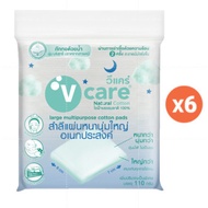 ✭V care วีแคร์ สำลี หนานุ่มใหญ่อเนกประสงค์ 110 กรัม value pack 6❤