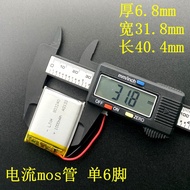 ✨703240 803240 Battery Suitable 803040 703040 603040 653040 Battery