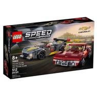 [BrickPanda] Lego 76903 Speed Champions Chevrolet Corvette C8.R Race Car and 1968 Chevrolet Corvette