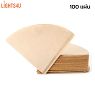 lights4u กระดาษกรอง กระดาษกรองกาแฟ ที่กรองกาแฟ ตัวกรองกาแฟ ฟิลเตอร์ Drip Coffee Paper Filter