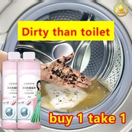 BUY 1 TAKE 1 washing machine cleaner 800ML washing machine cleaning solution Eliminate Peculiar Smell Disintegration of Dirt automatic washing machines cleaner