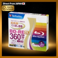 Verbatim BD-RE DL 50GB Rewritable Blu-ray Disc 5pcs Printable VBE260NP5V1