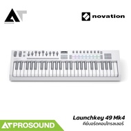 Novation Launchkey 49 Mk4 MIDI Keyboard Controller 49 คีย์ Fader RGB Pad AT Prosound