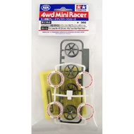 Tamiya Fully Cowled Mini 4WD 25th Anniv. White Tires & Black Plated Wheels - 95115