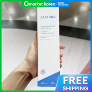 Aestura | ครีมบำรุงผิวกาย เอสตรา อโตเบรีย 365 ขนาด 250 มล.