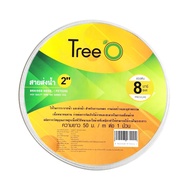 Tree’O สายส่งน้ำ 2  2 ชั้น แรงดัน 4 Bar  x50M.