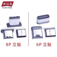 USB Connector TYPEC Female Socket 6P SMT Vertical Patch 8P 6.8H C Port Charging Data Socket Ready St