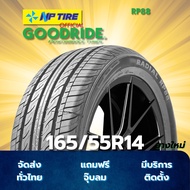 ยาง 165/55R14 GOODRIDE RP88 ราคาต่อเส้น  ปี 2025