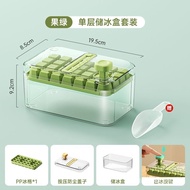 New in May!Deming Pressing Ice Cube Mold Ice Cube Box Ice Artifact Household Homemade Ice Storage Storage Box Refrigerat