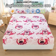 Bed Sheet 6 Feet/5 Feet/4 Feet/3.5 Feet/3 Feet Thick Dust Mite Proof Thickness 10 Inches (Only Sheet