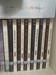 gl百合小说|我亲爱的法医小姐