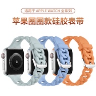 Circle Hollow Silicone Strap Suitable for Apple iwatch S11/10/9/8/7 Smart Watch ultra3